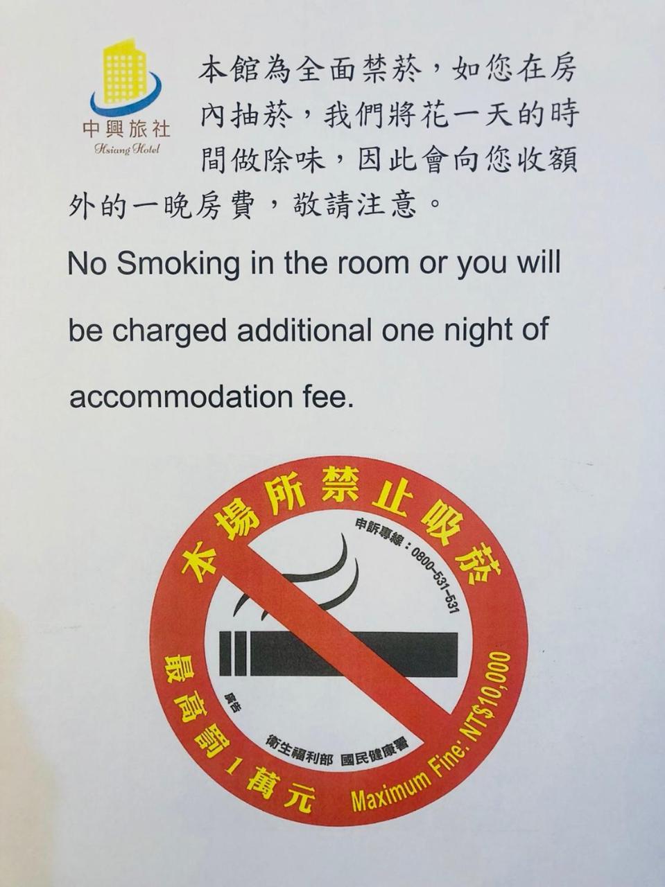 Zhongxing Hotel Tongluo エクステリア 写真
